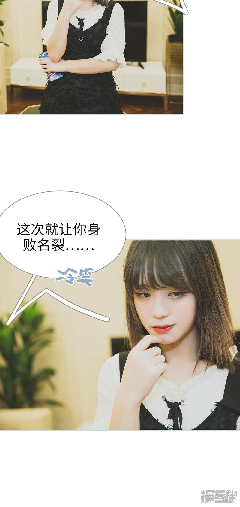 第36话-婚途璀璨-剧能玩（第8张）