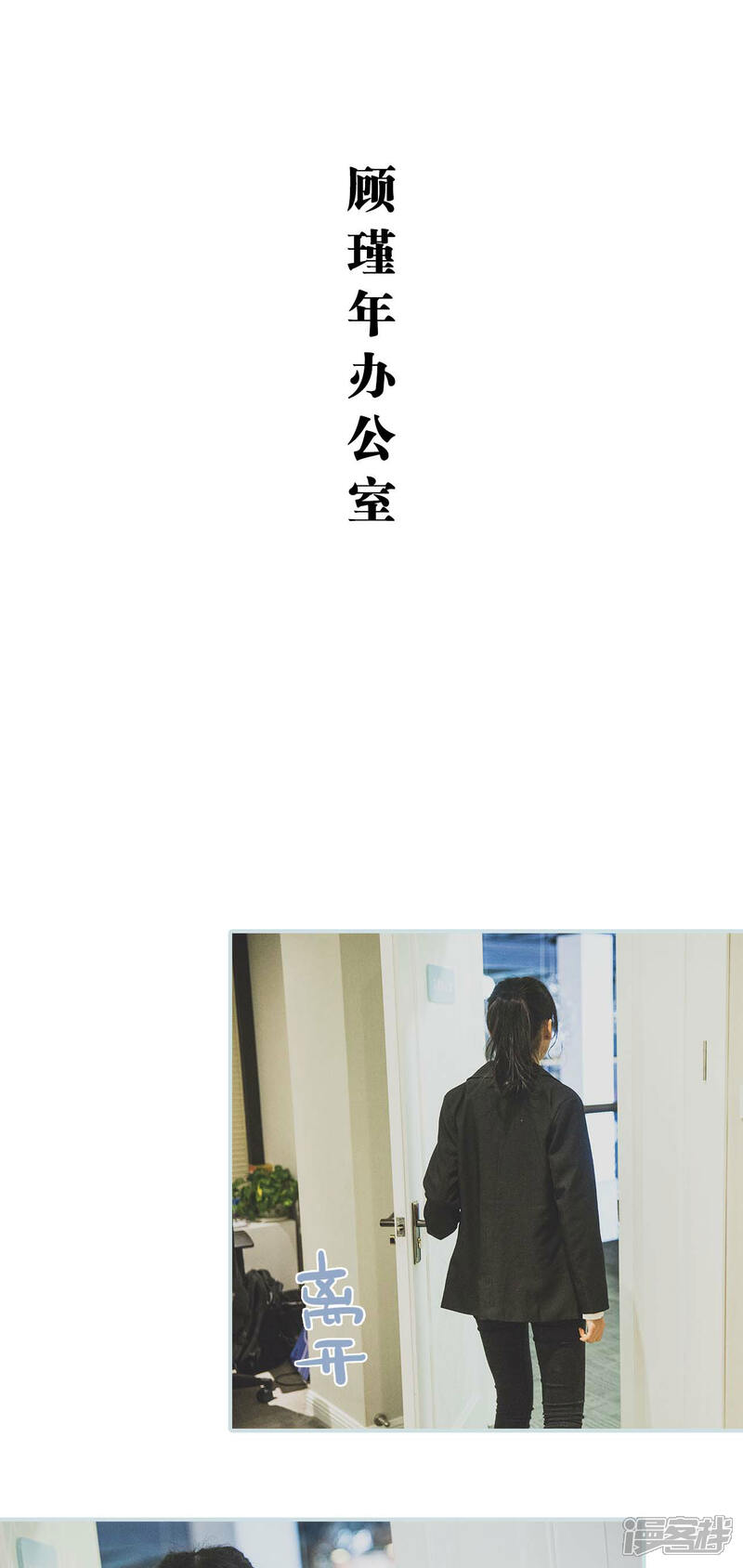 第36话-婚途璀璨-剧能玩（第9张）