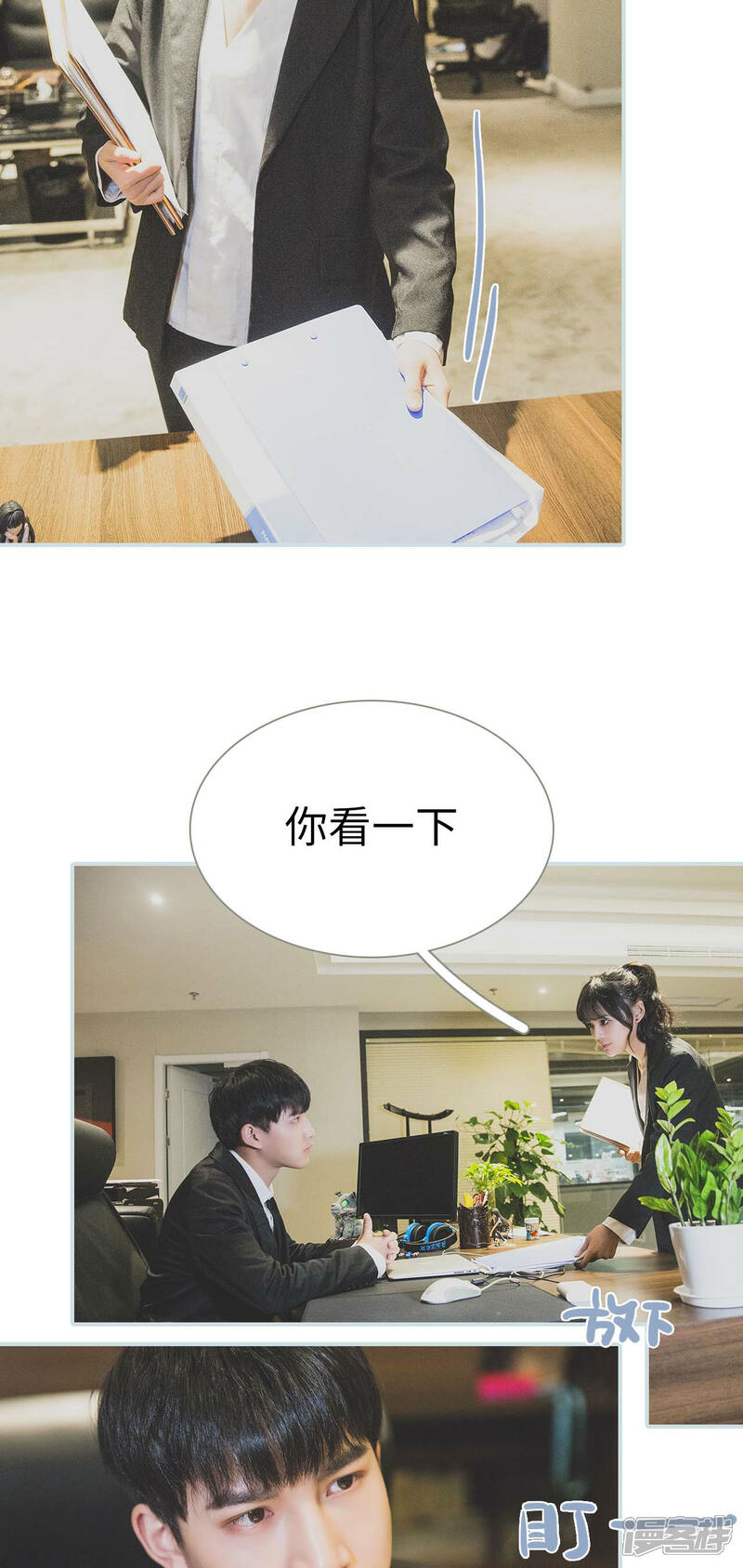 第36话-婚途璀璨-剧能玩（第12张）