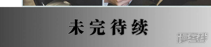 第36话-婚途璀璨-剧能玩（第18张）