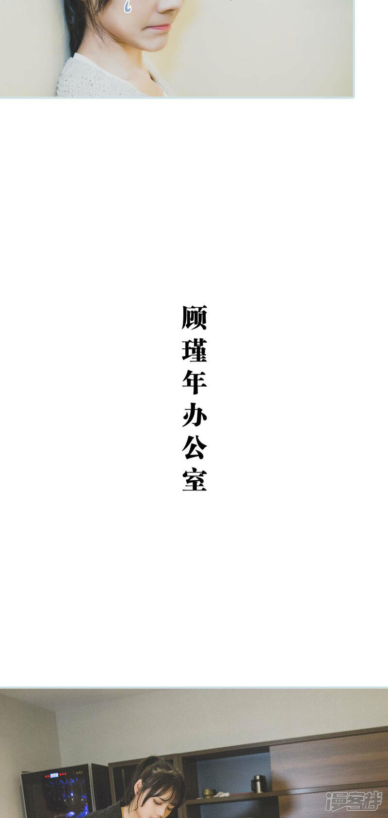 第38话-婚途璀璨-剧能玩（第14张）