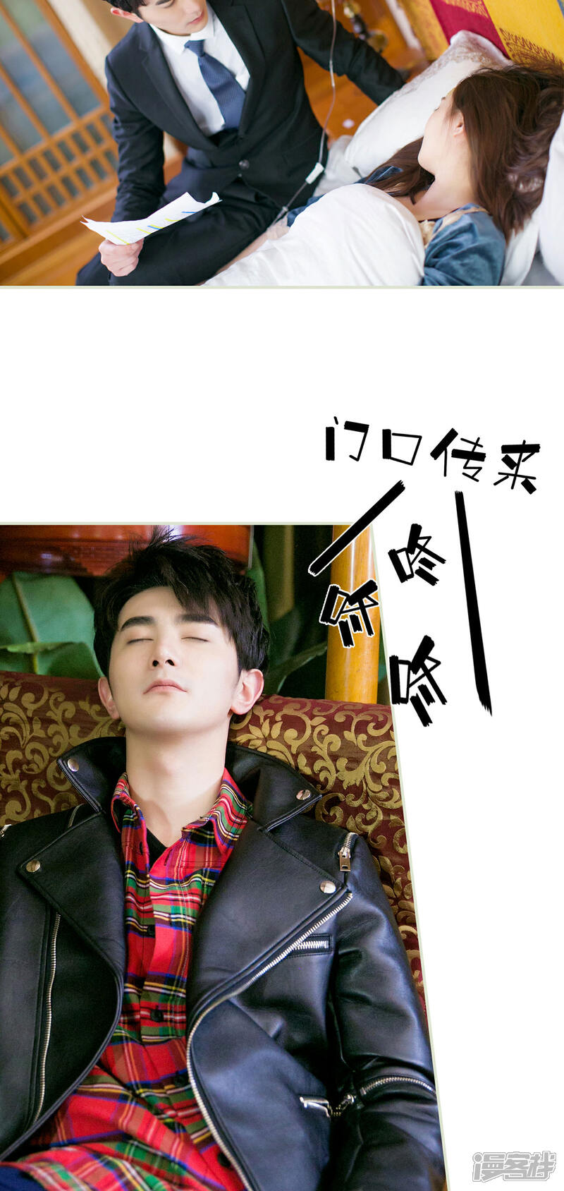第10话-限时婚约-剧能玩（第10张）