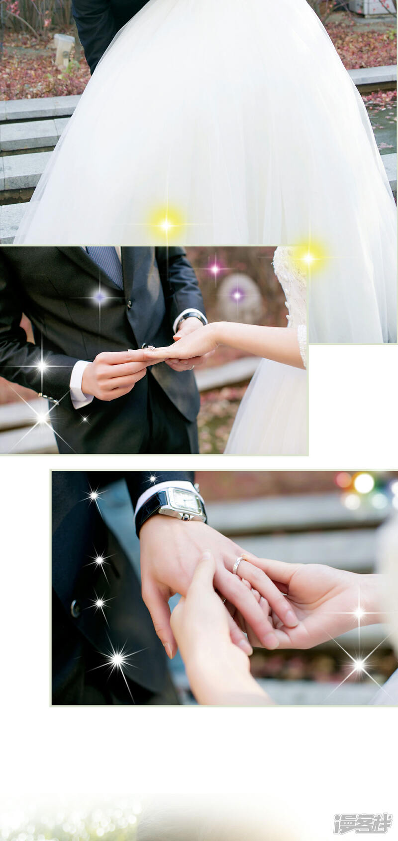 第11话-限时婚约-剧能玩（第13张）