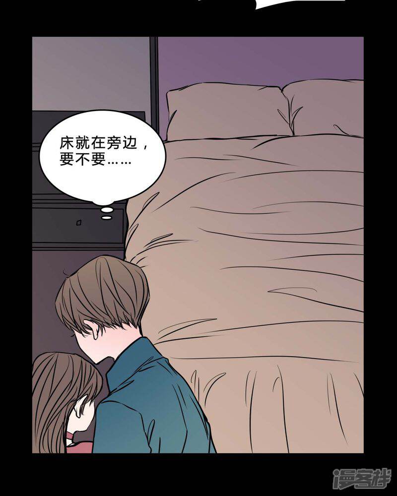 第84话我是梦馨予-女巫重生记-可米酷（第20张）