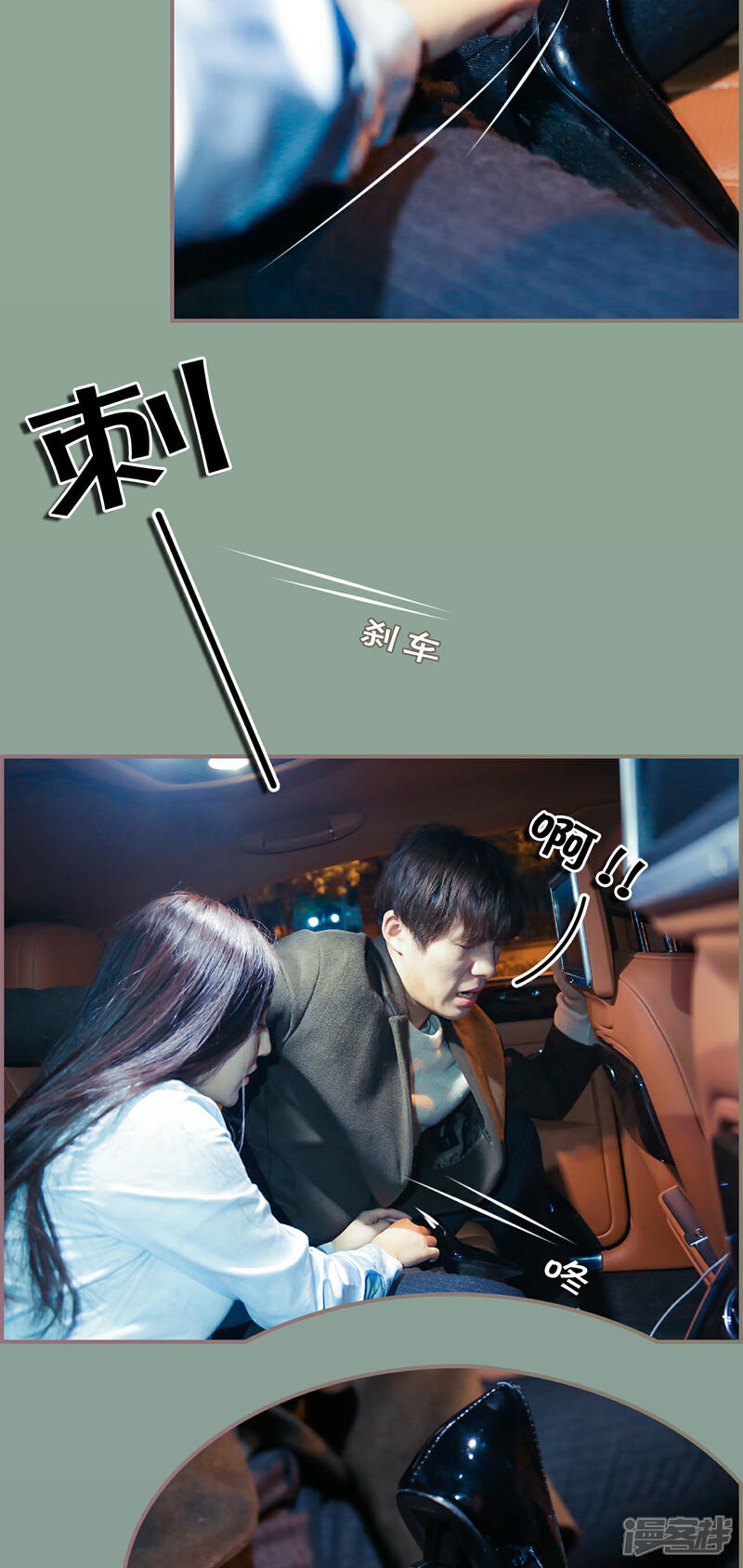 第9话-盛世甜婚-剧能玩（第7张）
