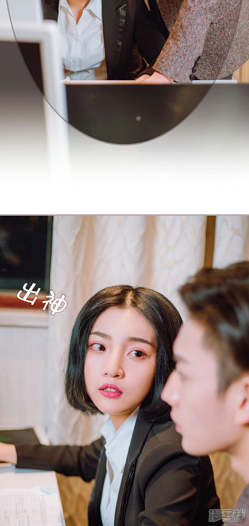 第7话-暖婚100分-剧能玩（第9张）