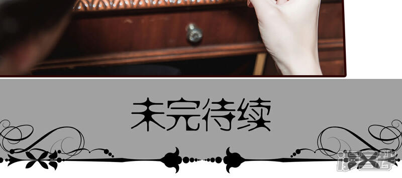 第7话-bloody-lips 血契-剧能玩（第15张）