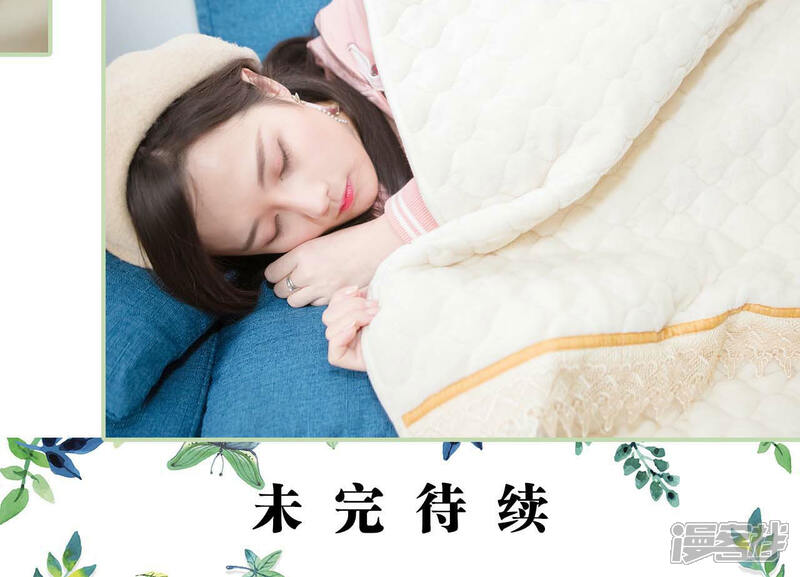 第6话-早安继承者-剧能玩（第19张）