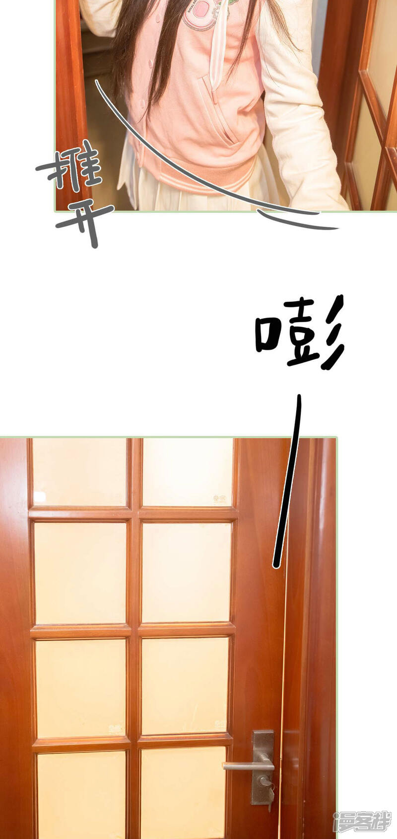 第7话-早安继承者-剧能玩（第10张）