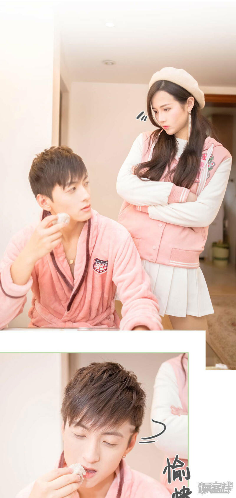 第7话-早安继承者-剧能玩（第12张）