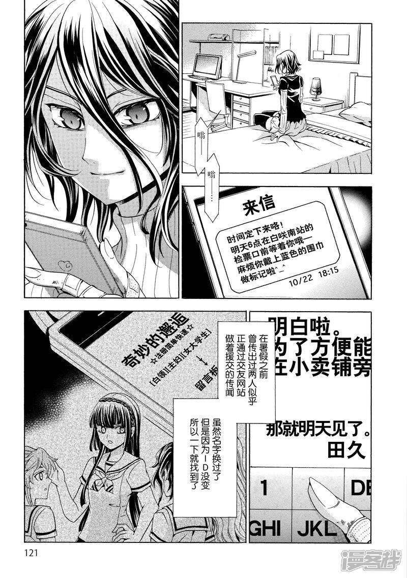 催眠教室漫画 搜狗图片搜索 催眠教室漫画 搜狗图片搜索