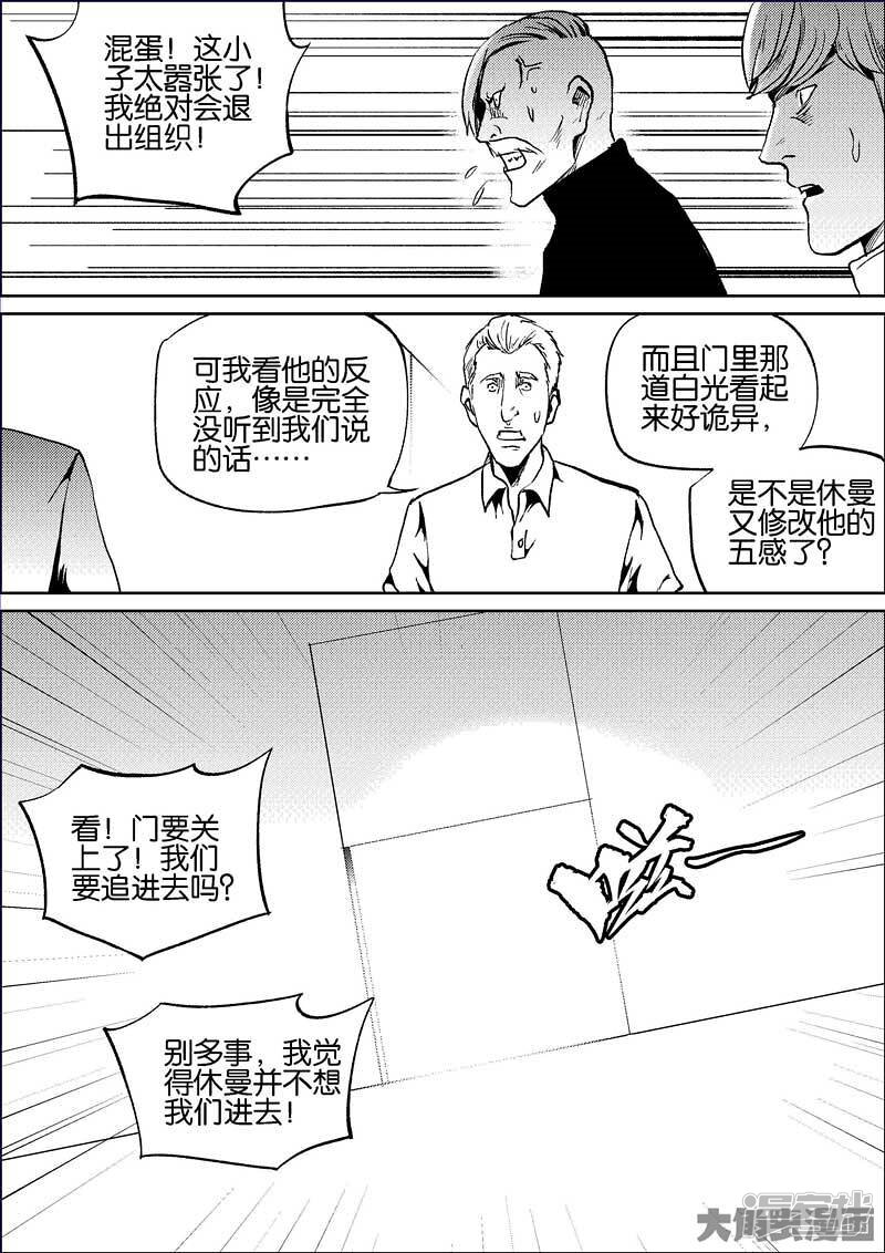 5ab3109bc92e1-800x1132.jpg!page-800
