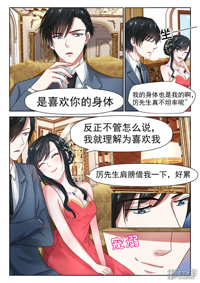 第十五话 发个朋友圈