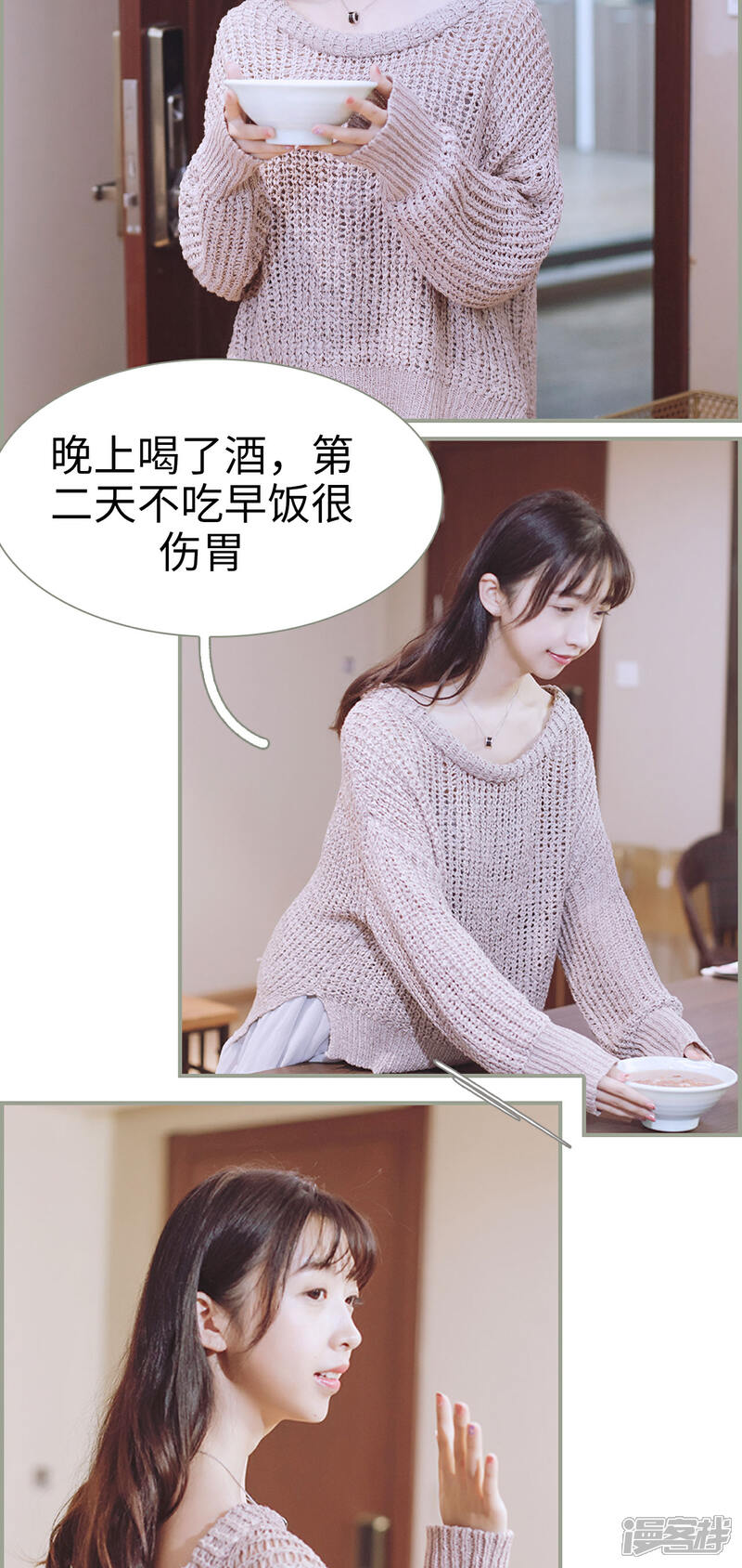 第11话-一诺倾城（真人版）-剧能玩（第4张）