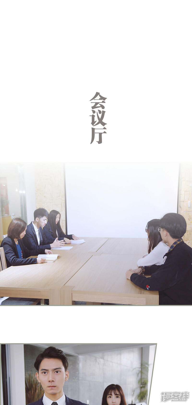 第11话-一诺倾城（真人版）-剧能玩（第6张）