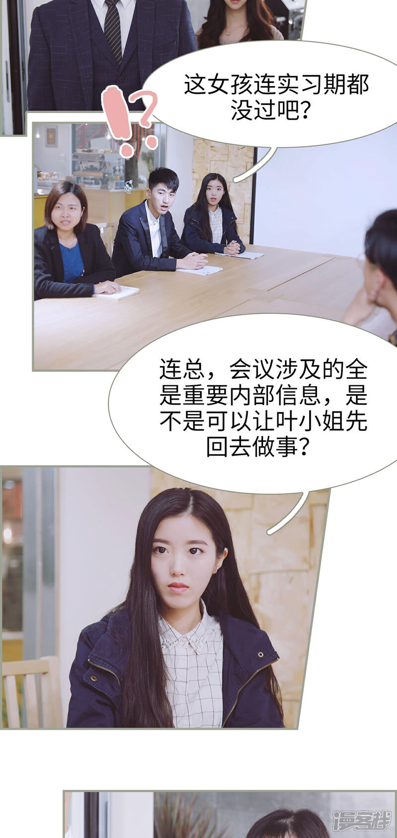 第11话-一诺倾城（真人版）-剧能玩（第7张）