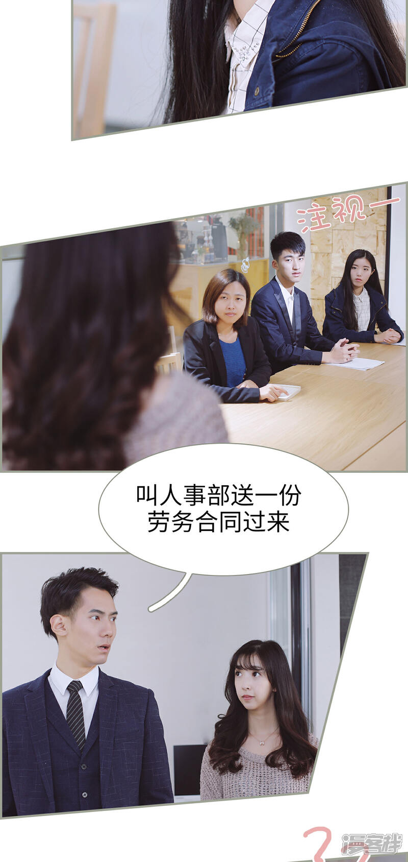 第11话-一诺倾城（真人版）-剧能玩（第9张）