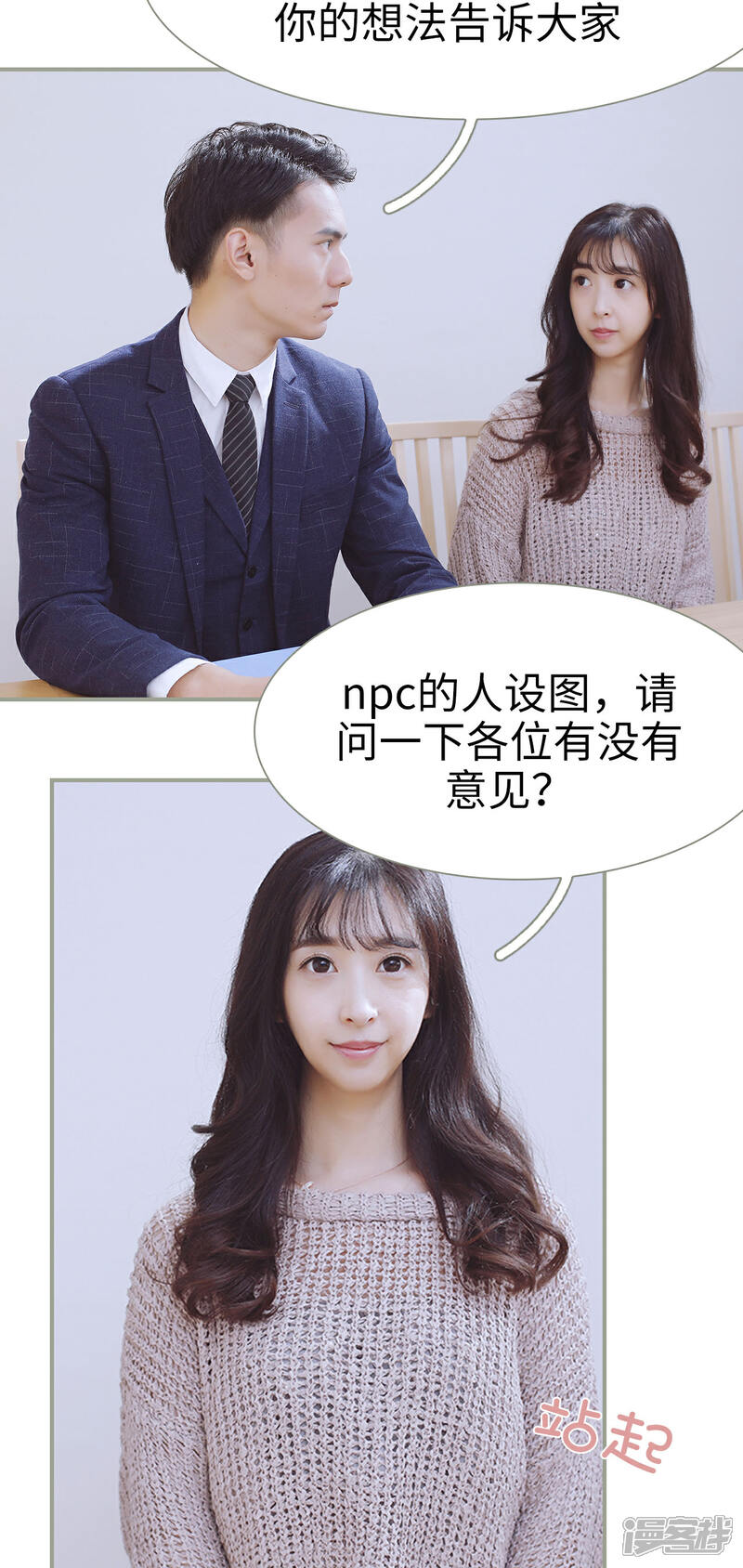 第11话-一诺倾城（真人版）-剧能玩（第14张）