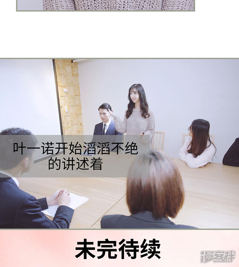 第11话-一诺倾城（真人版）-剧能玩（第15张）