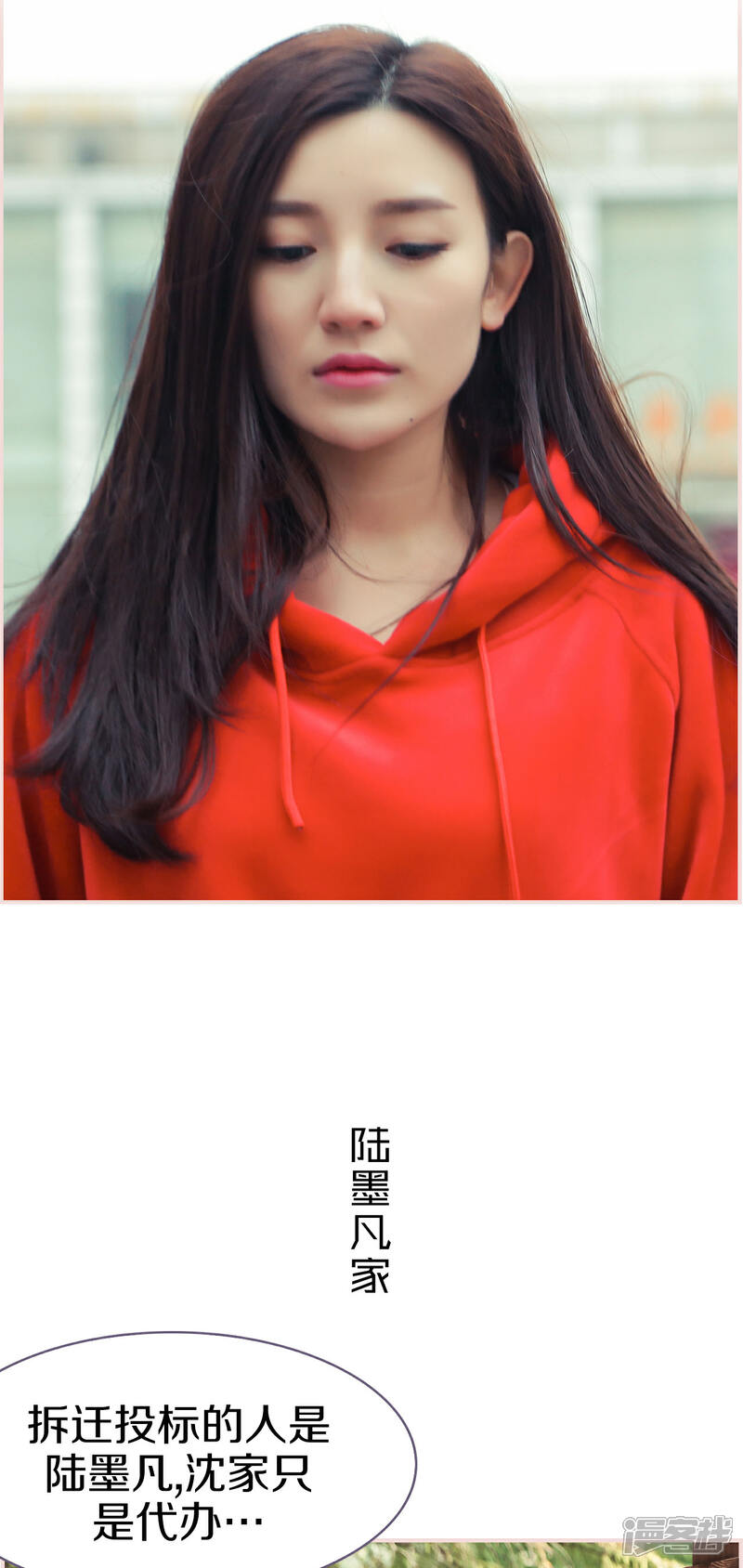 第10话-盛世甜婚-剧能玩（第8张）