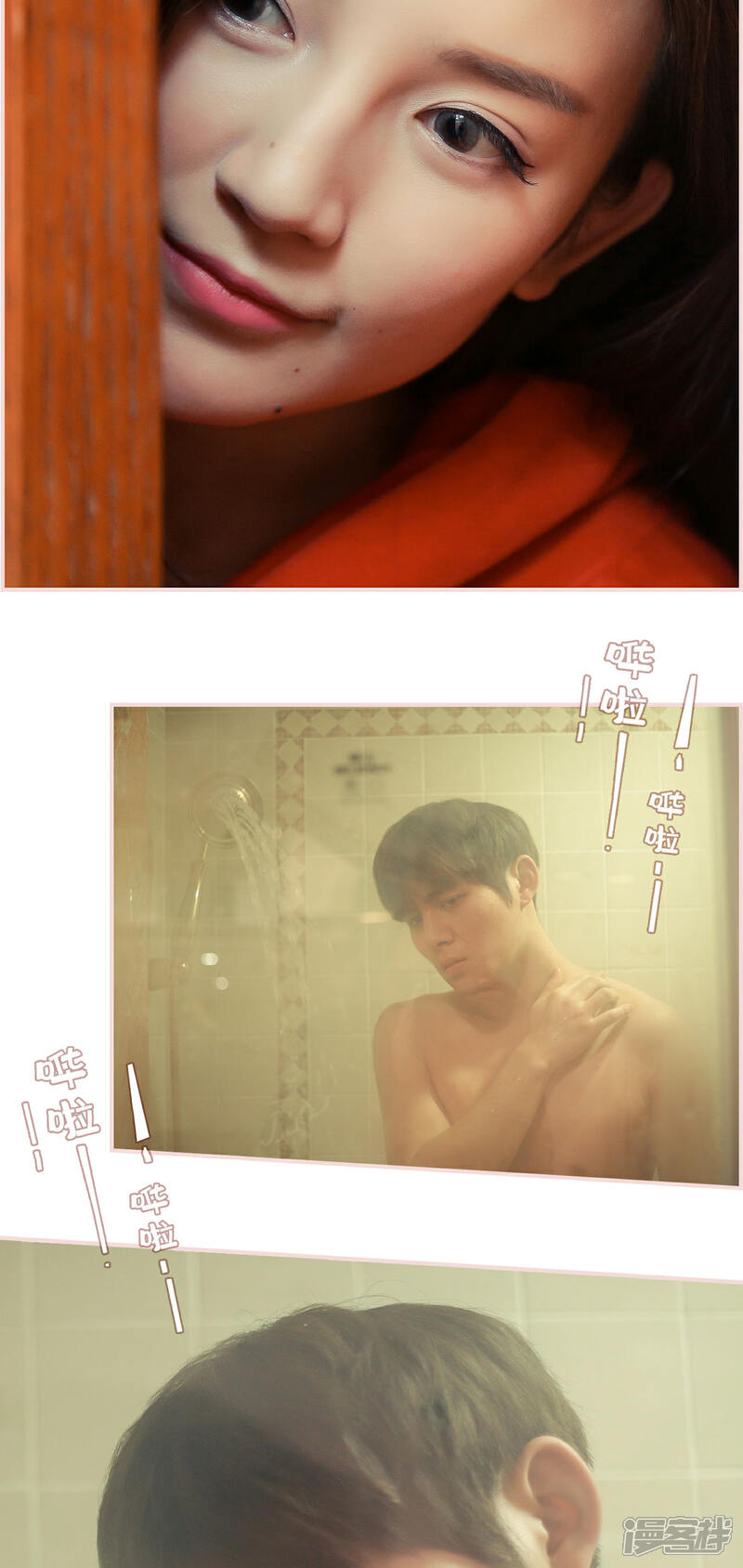 第10话-盛世甜婚-剧能玩（第15张）