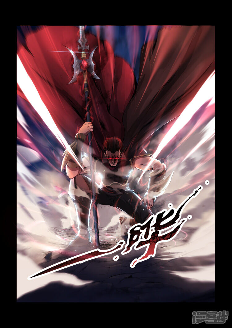 【神武之灵】漫画-（第29话 天纵之人）章节漫画下拉式图片-第8张图片