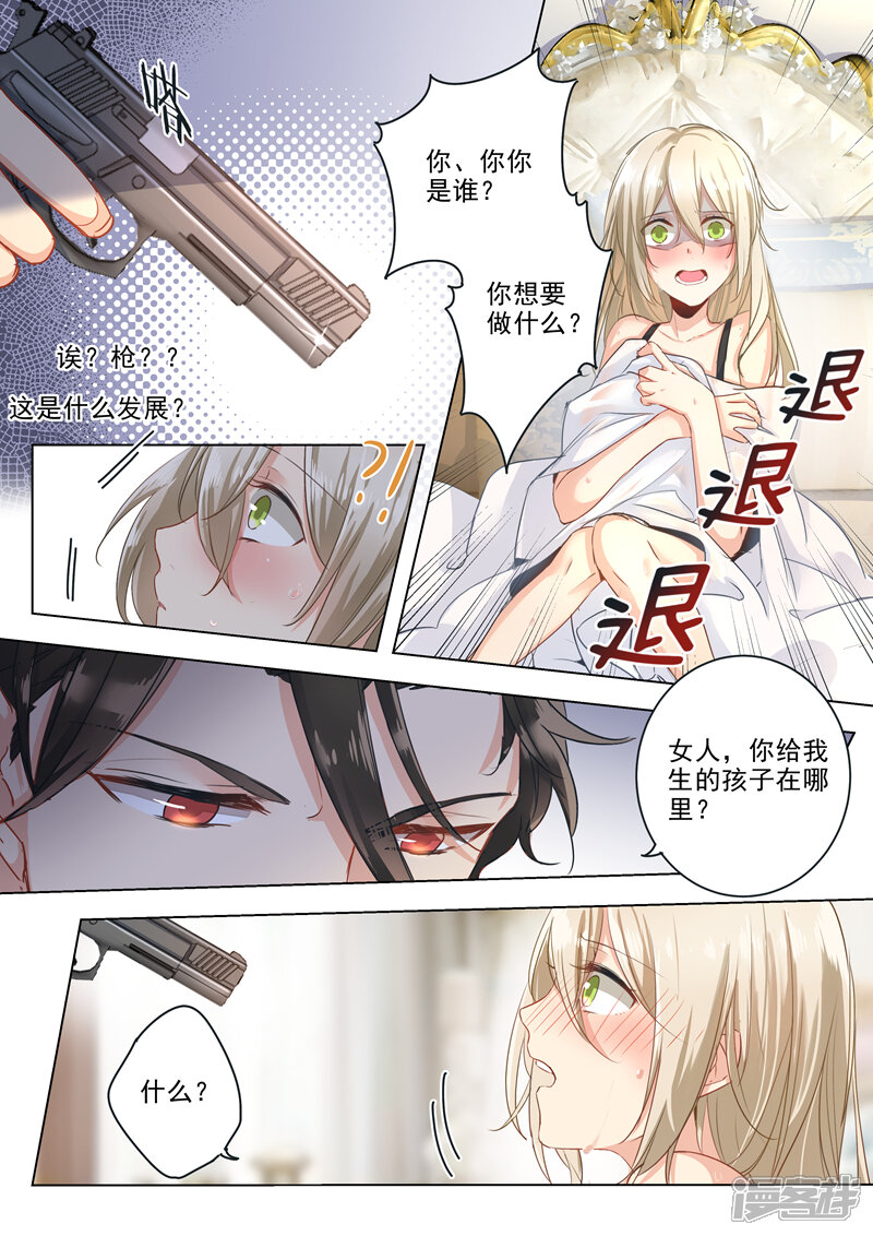 第1话 负距离检查