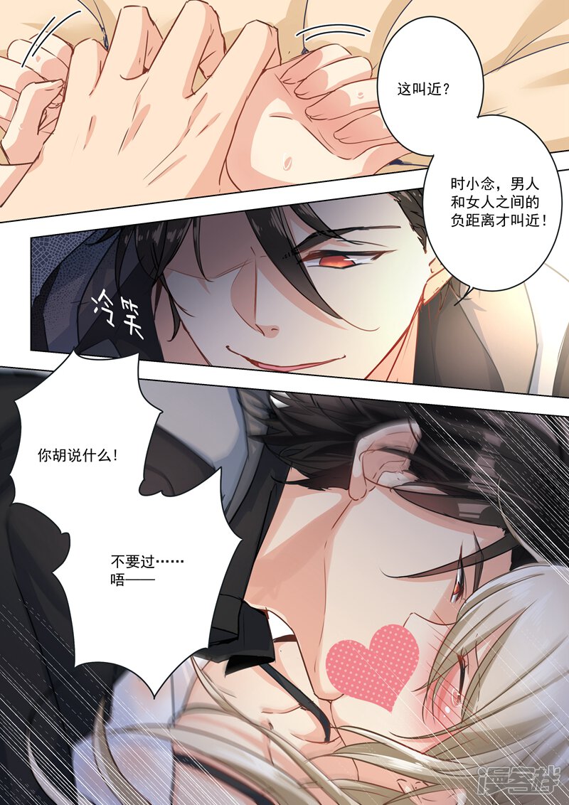 第1话 负距离检查