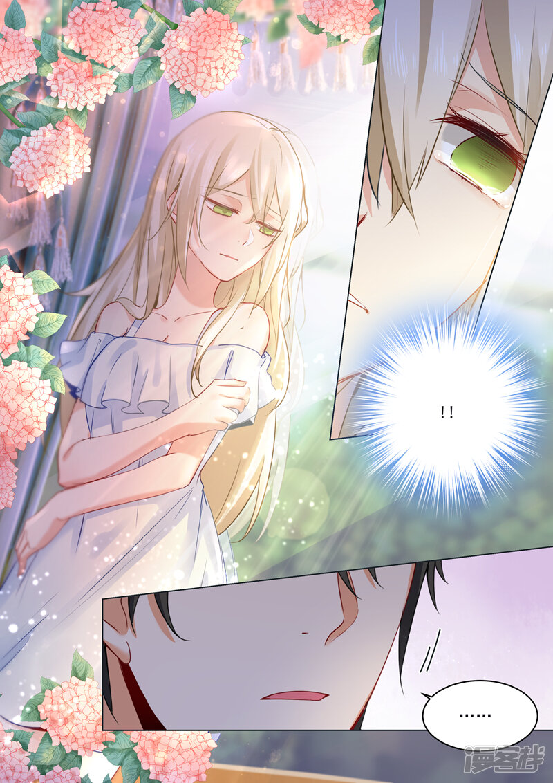 第14话 唯他吃冰激凌