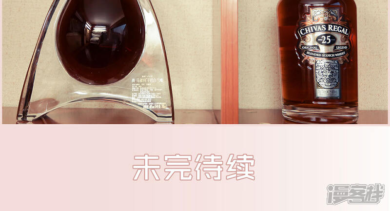 第11话-盛世甜婚-剧能玩（第16张）
