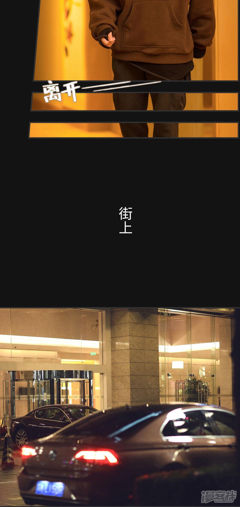 第11话-撩汉小能手-剧能玩（第6张）