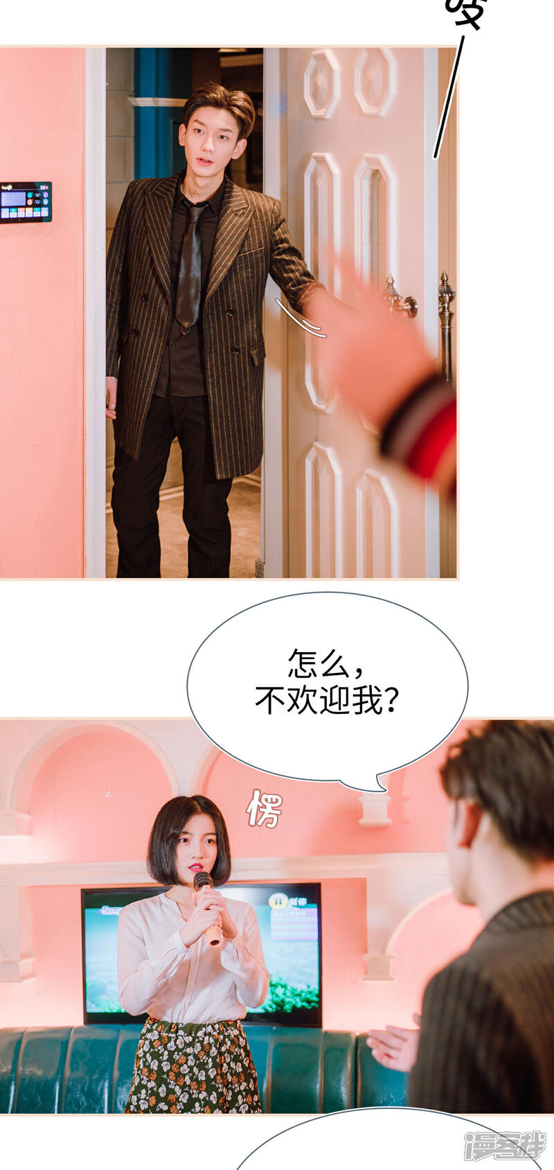 第8话-暖婚100分-剧能玩（第4张）