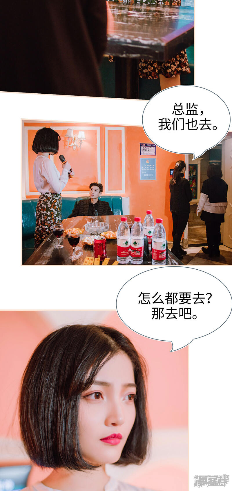 第8话-暖婚100分-剧能玩（第7张）