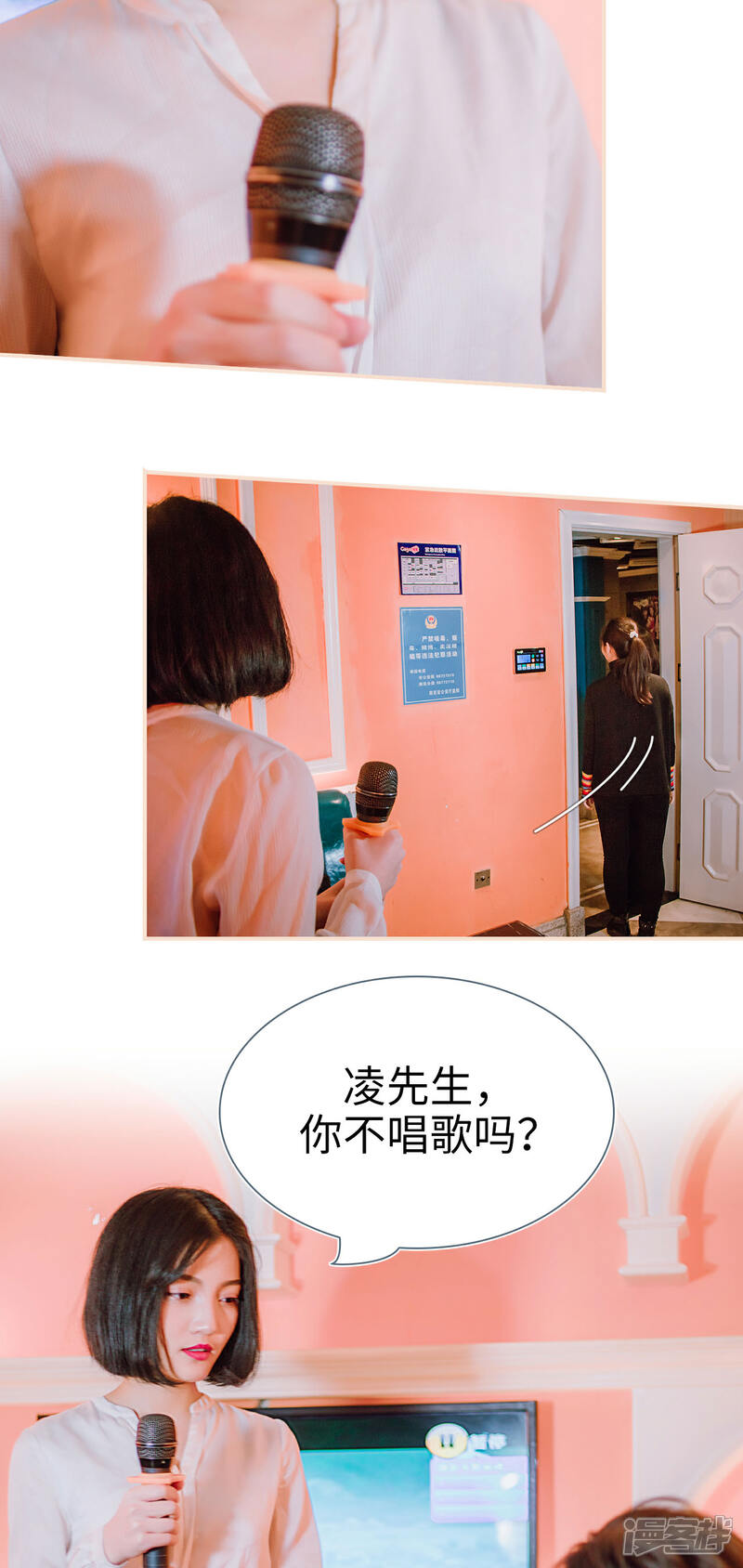 第8话-暖婚100分-剧能玩（第8张）