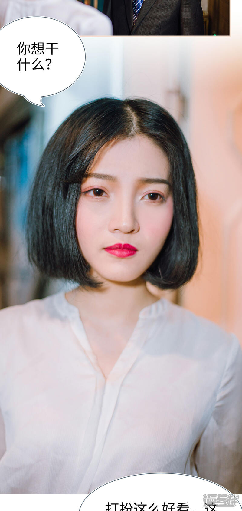 第8话-暖婚100分-剧能玩（第12张）