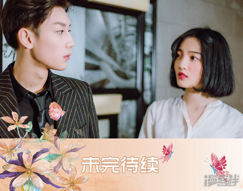 第8话-暖婚100分-剧能玩（第20张）