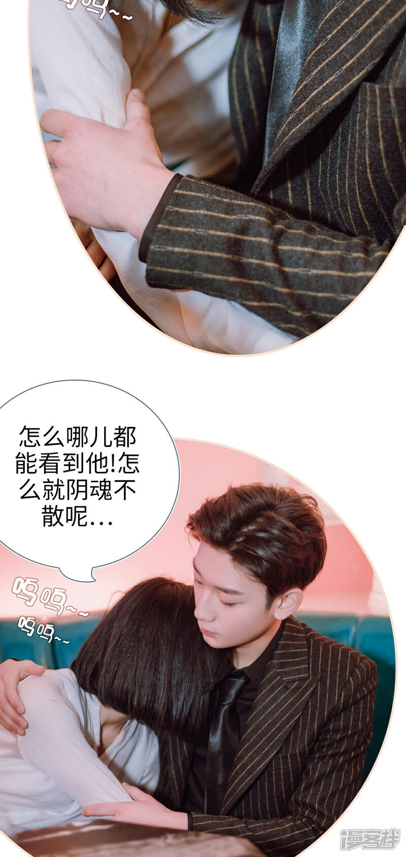 第9话-暖婚100分-剧能玩（第5张）