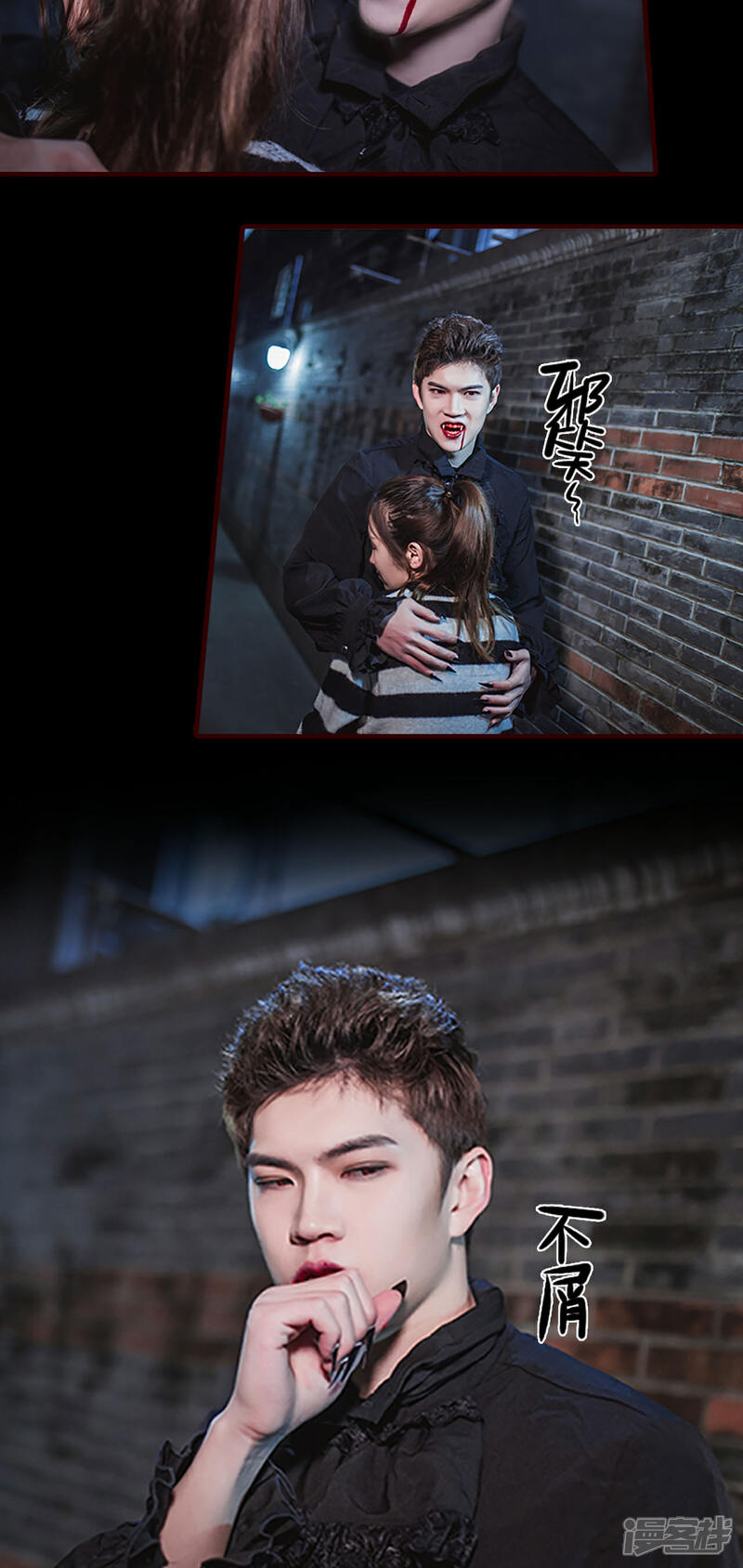 第8话-bloody-lips 血契-剧能玩（第8张）