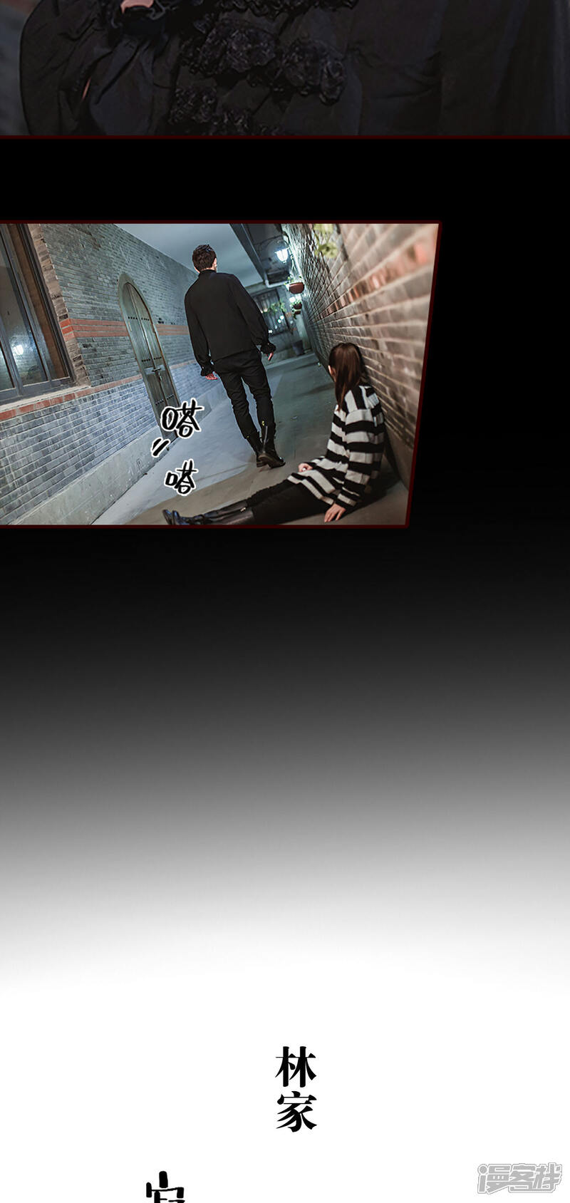 第8话-bloody-lips 血契-剧能玩（第9张）