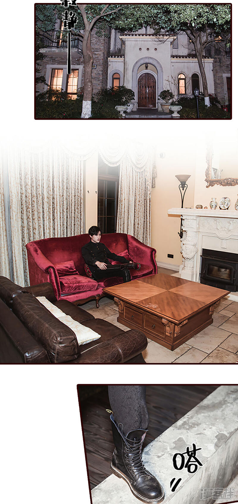 第8话-bloody-lips 血契-剧能玩（第10张）