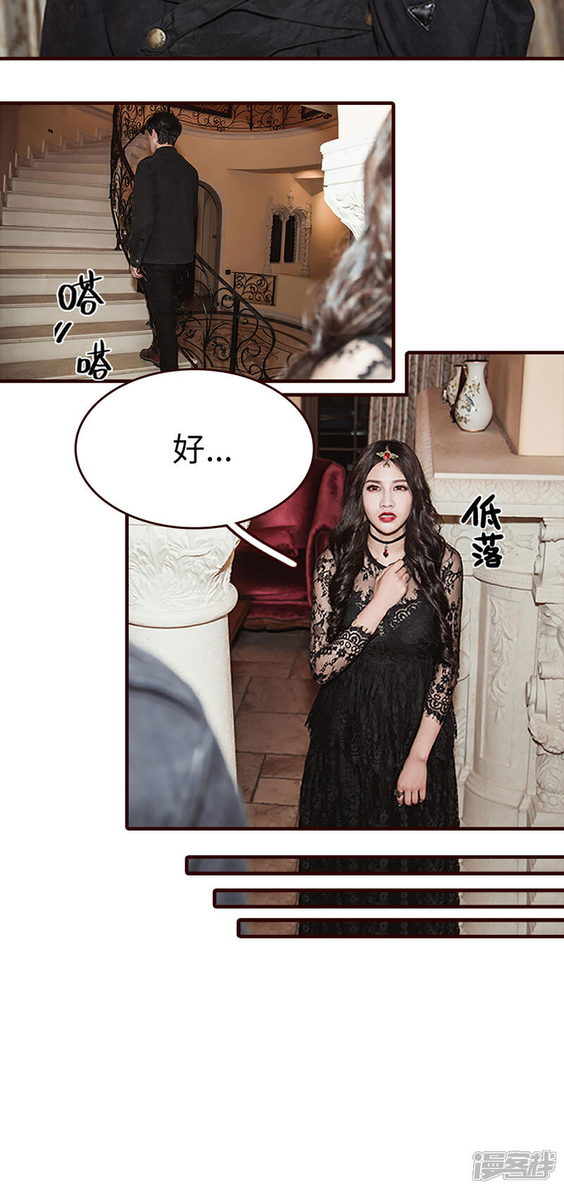 第9话-bloody-lips 血契-剧能玩（第7张）