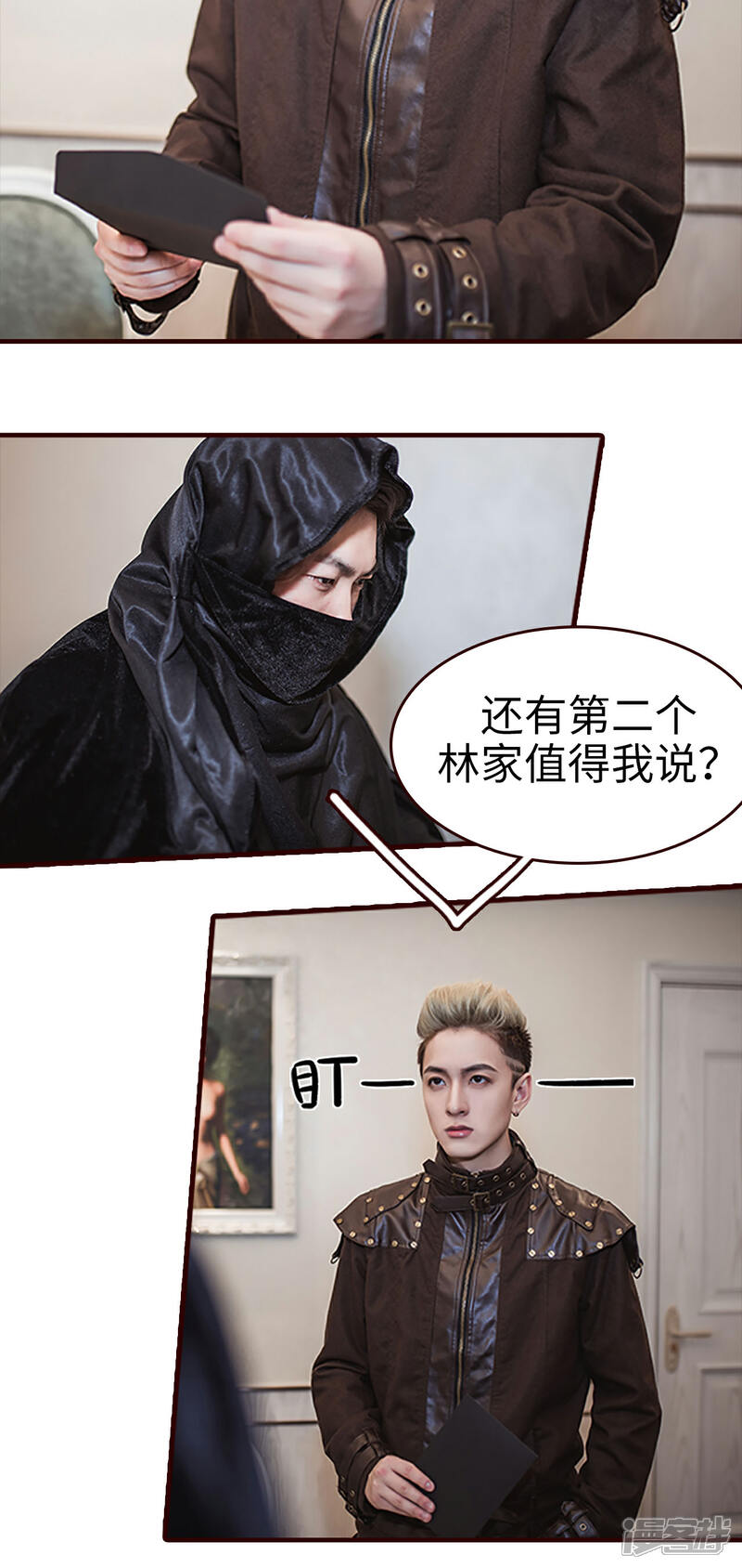 第9话-bloody-lips 血契-剧能玩（第10张）