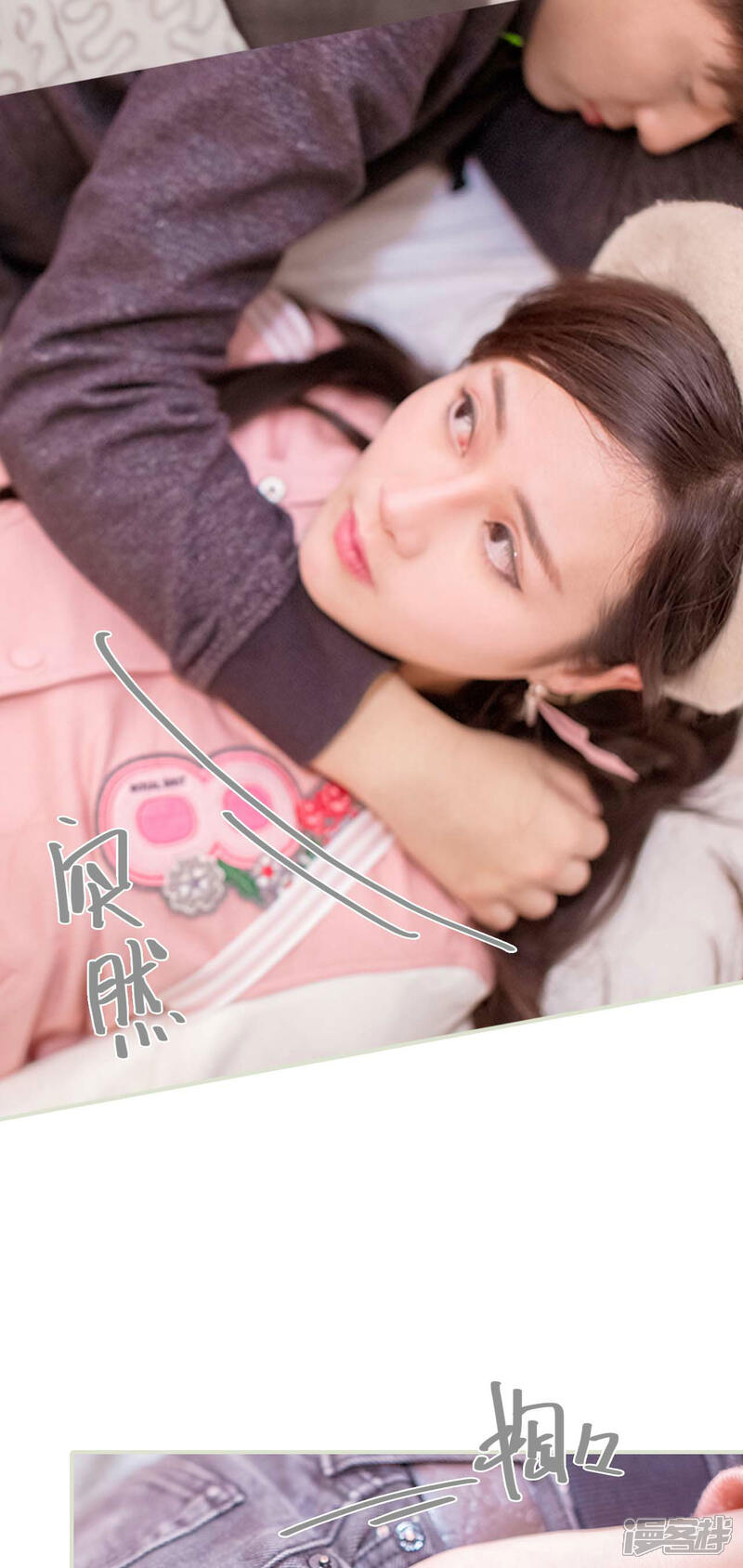 第9话-早安继承者-剧能玩（第17张）