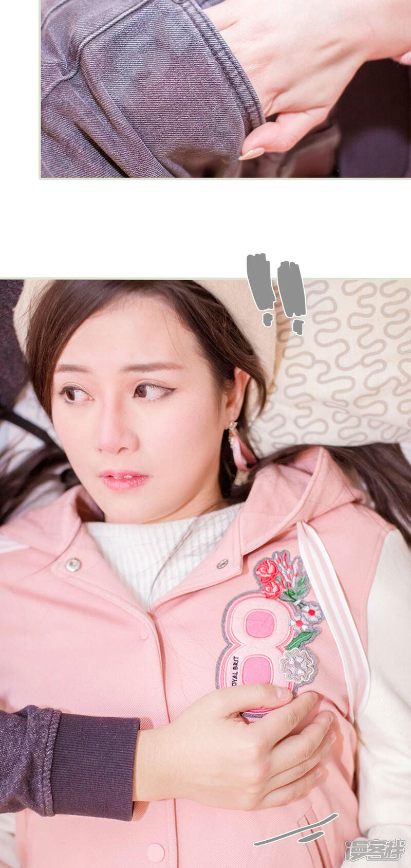 第9话-早安继承者-剧能玩（第18张）