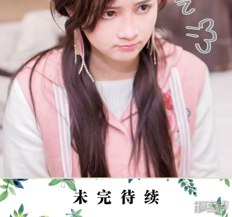 第9话-早安继承者-剧能玩（第20张）