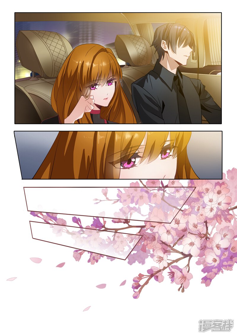 豪门天价前妻漫画 第4话 昔日的恋人变成了小舅妈 - 漫客栈