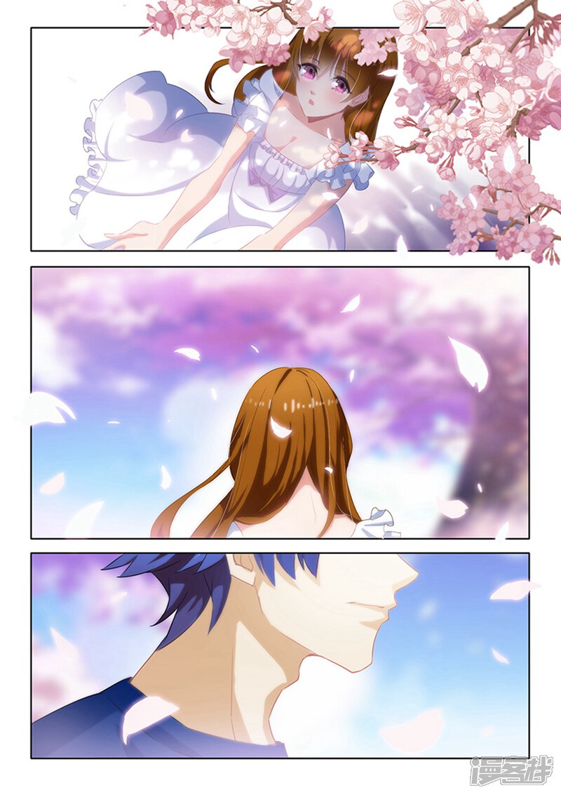 豪门天价前妻漫画 第4话 昔日的恋人变成了小舅妈 - 漫客栈