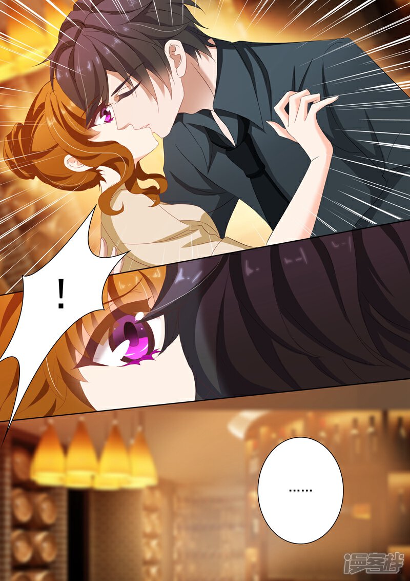 豪门天价前妻漫画 第102话 酒窖里的吻 - 漫客栈