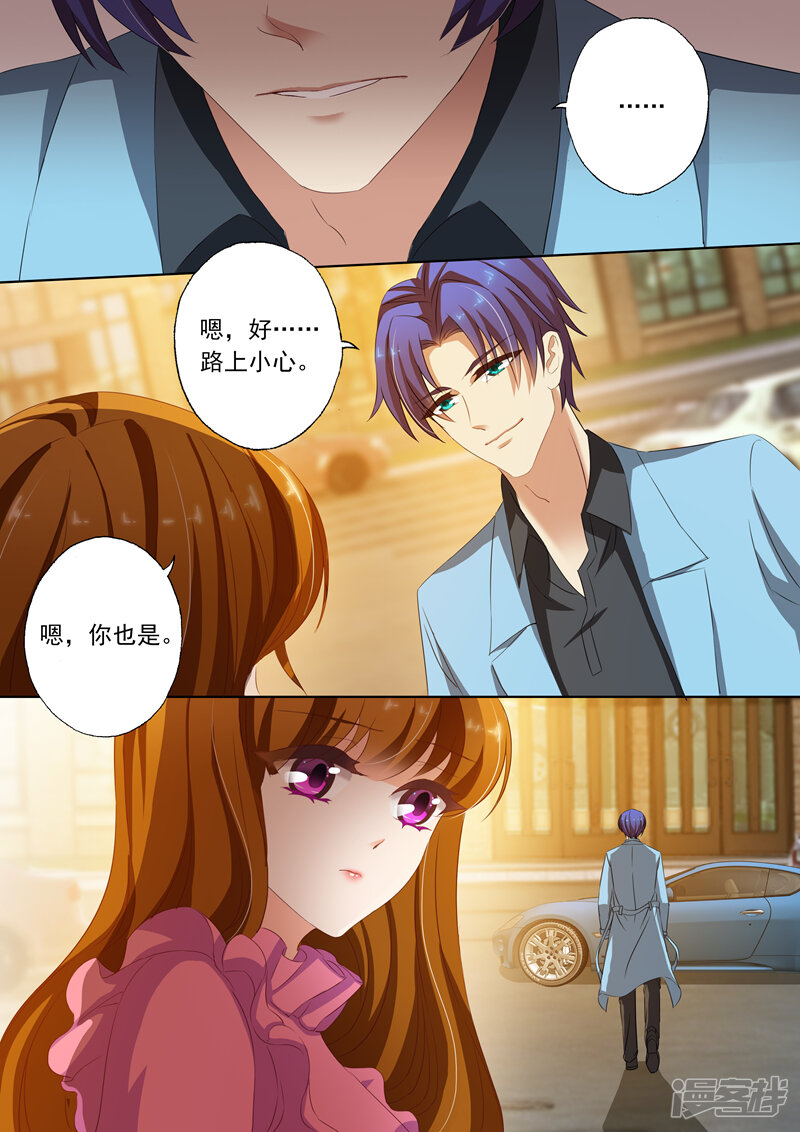 第153话 非常手段