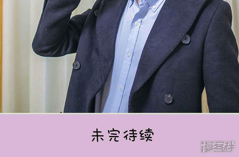 第2话-医冠楚楚-剧能玩（第16张）